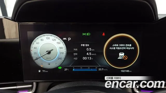 Hyundai Avante Hybrid (CN7) id 2831004 из Кореи 18