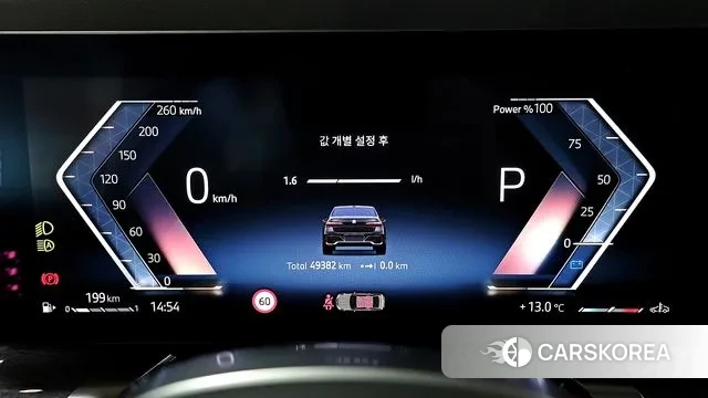 BMW 7 Series (G70) id 3739903 из Кореи 18