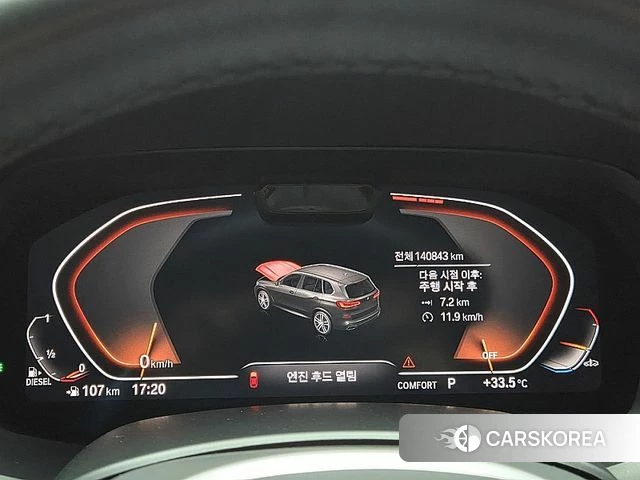 BMW X5 (G05) id 4721968 из Кореи 18