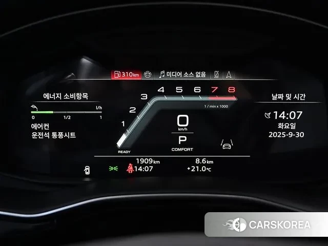 Audi Q8 (4M) id 3212021 из Кореи 18