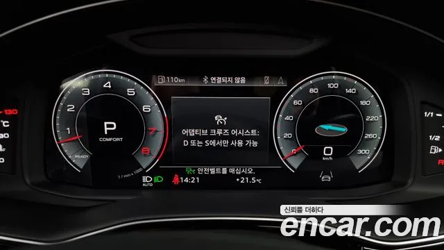 Audi Q8 (4M) id 2736280 из Кореи 18