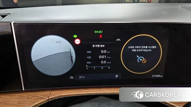 Hyundai Santa Fe (MX5) id 3223618 из Кореи 18