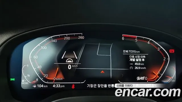 BMW X4 (G02) id 2869809 из Кореи 18