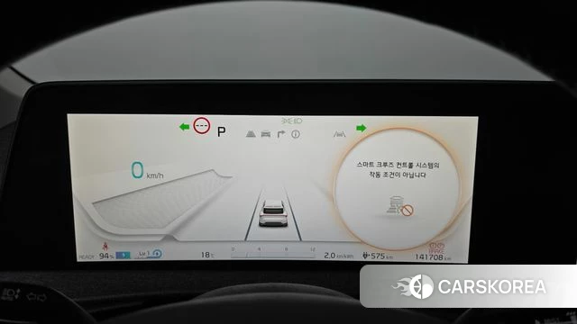 Kia EV6 id 4355371 из Кореи 28