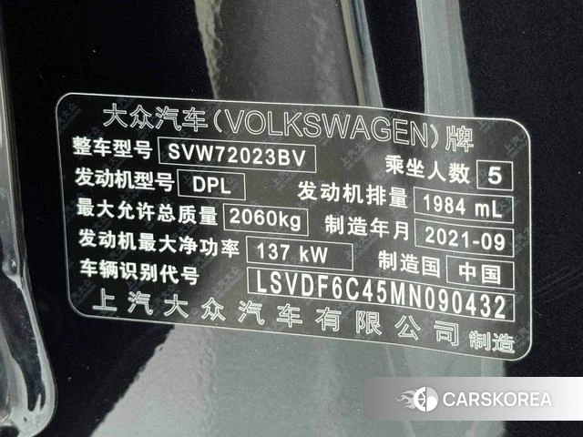 Volkswagen Passat id 4341634 из Китая 16
