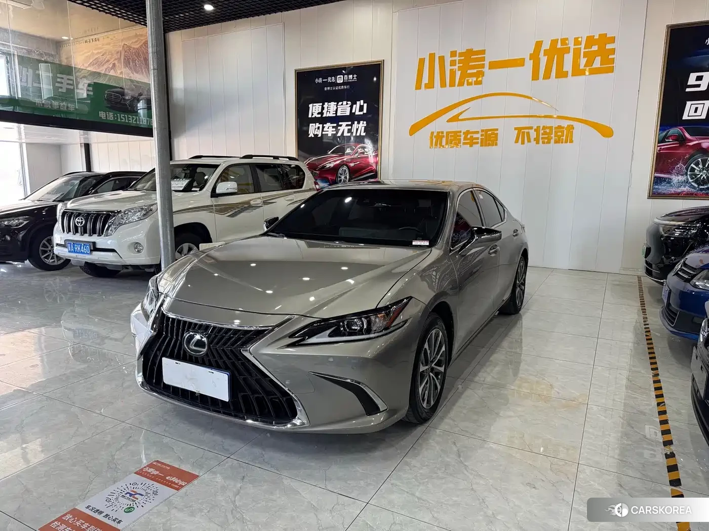 Lexus ES id 4515514 из Китая 12