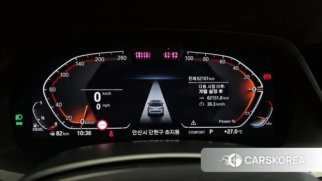 BMW X7 (G07) id 2959510 из Кореи 18