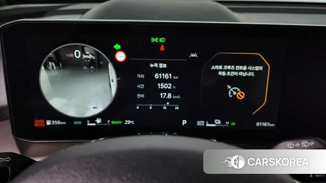 Kia The New Sorento 4th Generation id 4488108 из Кореи 36