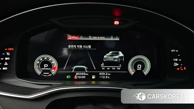 Audi A6 (C8) id 3904698 из Кореи 18