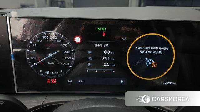 Hyundai Santa Fe (MX5) id 4898125 из Кореи 36