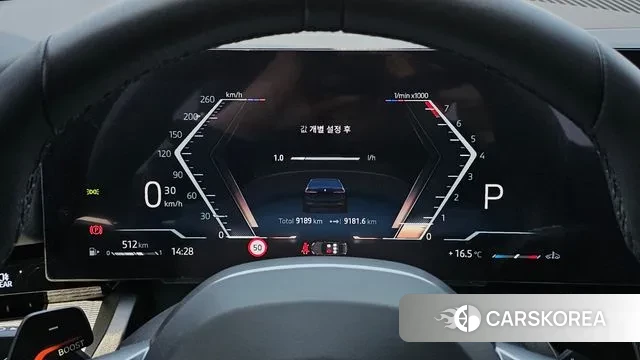 BMW 5 Series (G60) id 3769782 из Кореи 18