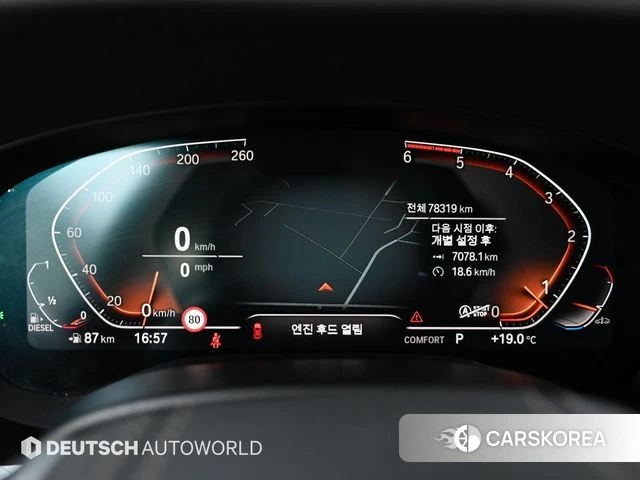 BMW 6 Series GT (G32) id 4268668 из Кореи 18