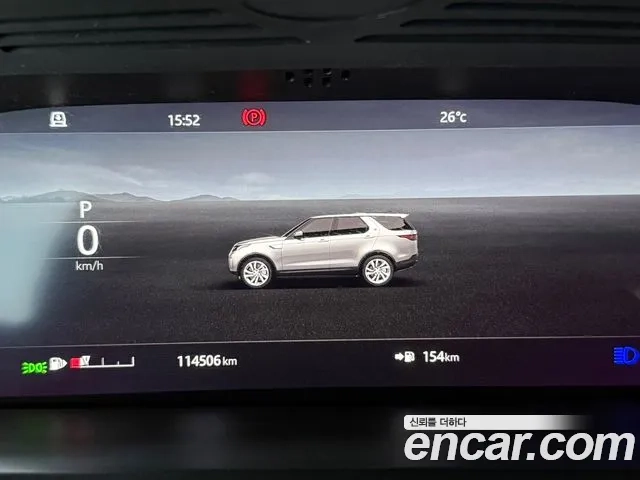 Land Rover Discovery 5 id 2865614 из Кореи 18