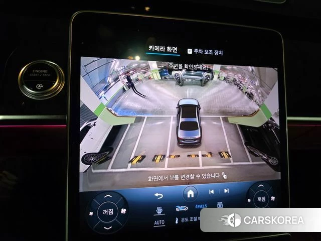 Mercedes-Benz S-Class W223 id 4206616 из Кореи 8