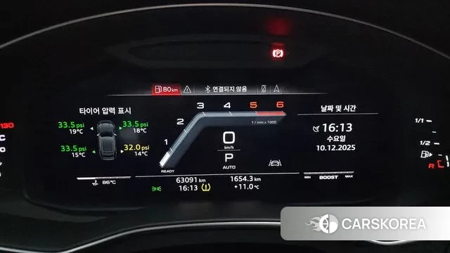 Audi S7 (4K) id 3464199 из Кореи 18