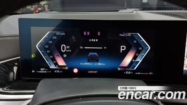 BMW X6 (G06) id 2735481 из Кореи 18