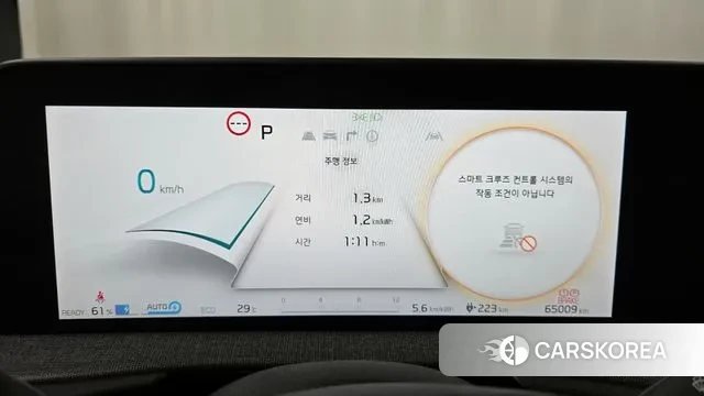 Kia EV6 id 3053670 из Кореи 18