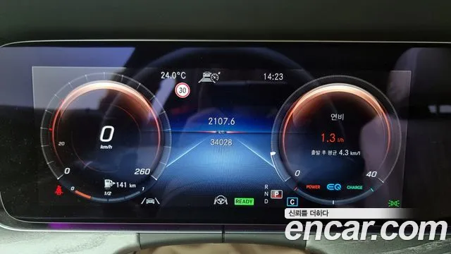 Mercedes-Benz CLS-Class C257 id 2718353 из Кореи 18