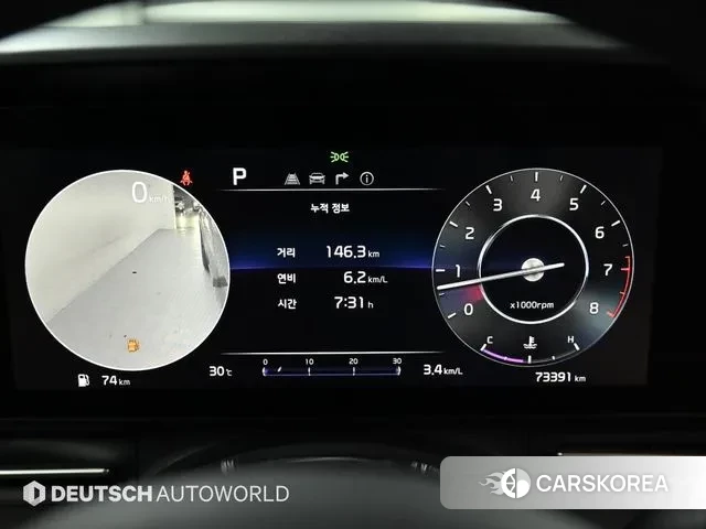 Kia Carnival 4th generation id 2960693 из Кореи 18