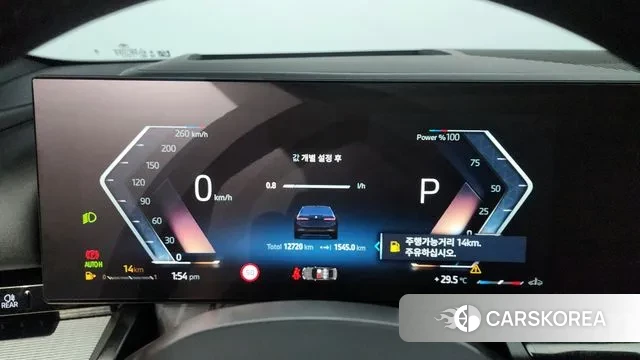 BMW 5 Series (G60) id 2988837 из Кореи 18