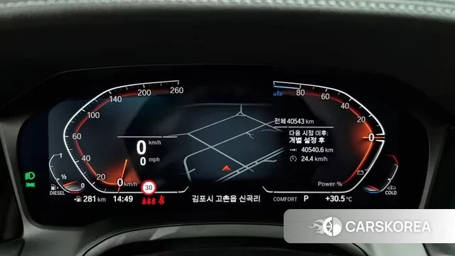 BMW 3 Series (G20) id 2975077 из Кореи 18