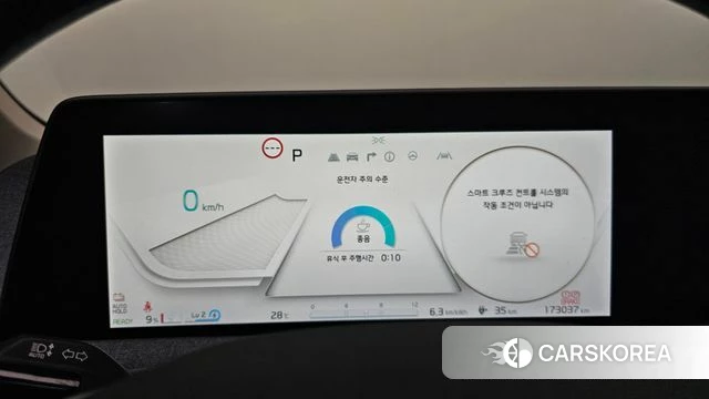 Kia EV6 id 4202249 из Кореи 29