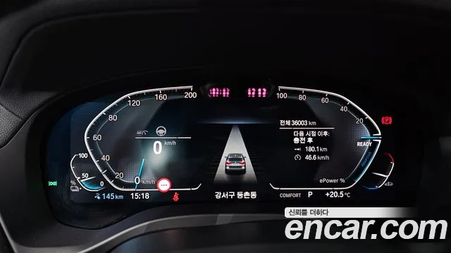 BMW iX3 id 2650064 из Кореи 18