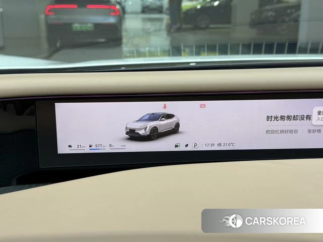 Avita 07 id 4182460 из Китая 22