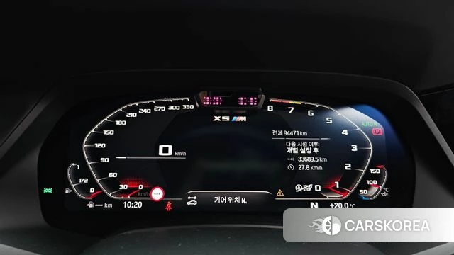 BMW X5M (G05) id 4424011 из Кореи 34