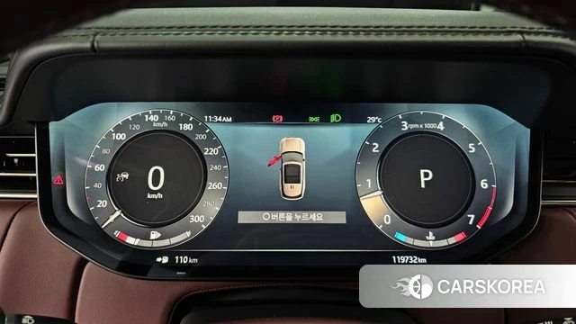 Land Rover Range Rover 5th Generation id 4624004 из Кореи 18