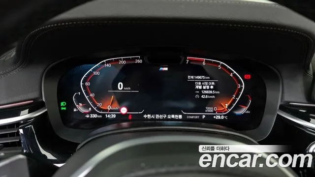 BMW 5 Series (G30) id 2949973 из Кореи 18