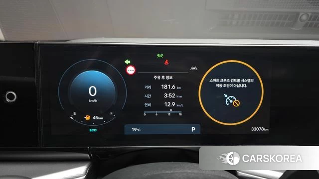 Hyundai Grandeur (GN7) id 4315660 из Кореи 18