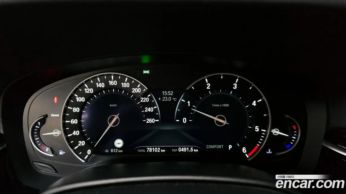 BMW 5 Series (G30) id 2069555 из Кореи 18