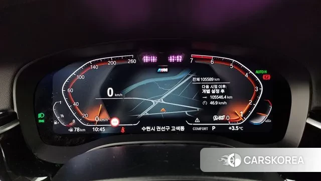 BMW 5 Series (G30) id 3701935 из Кореи 18