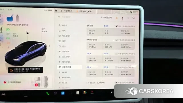 Tesla Model 3 id 3565361 из Кореи 18