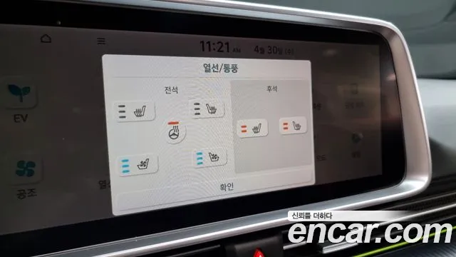 Hyundai Ionic 6 id 2680811 из Кореи 18