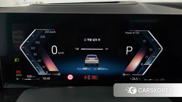 BMW X5 (G05) id 4847203 из Кореи 32