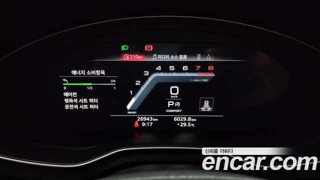 Audi A5 (F5) id 2954169 из Кореи 18