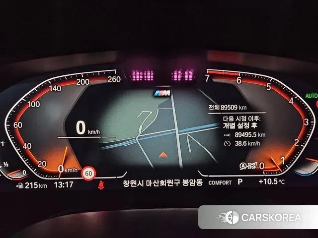 BMW 5 Series (G30) id 3771300 из Кореи 18