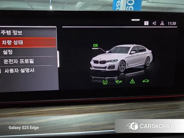 BMW 5 Series (G30) id 3601225 из Кореи 17