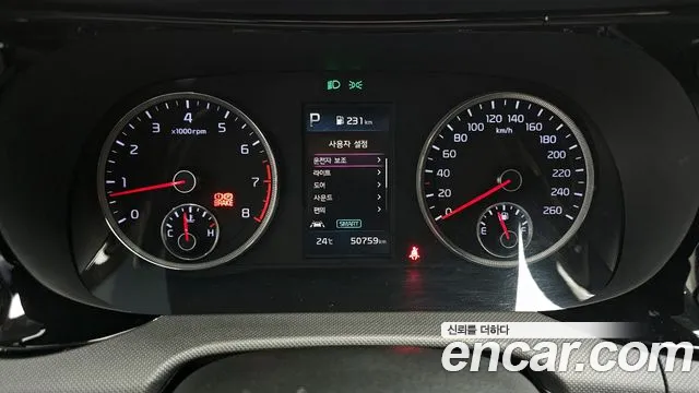 Kia K5 3rd generation id 2697599 из Кореи 18