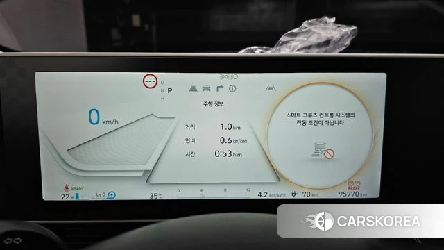 Hyundai Ionic 5 id 4636613 из Кореи 40