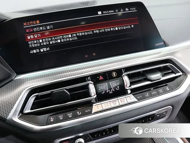 BMW X6 (G06) id 3459393 из Кореи 18