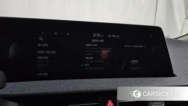 Kia EV6 id 3590995 из Кореи 18