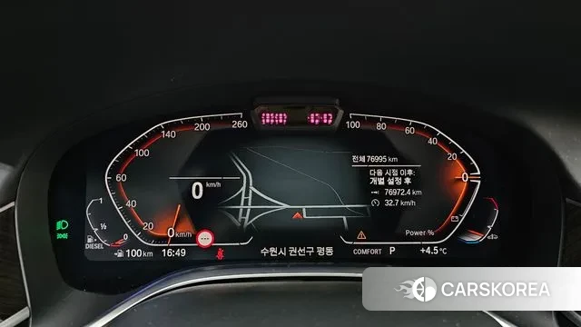 BMW 7 Series (G11) id 3479179 из Кореи 18