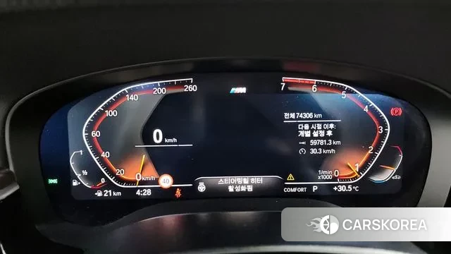 BMW 5 Series (G30) id 3060387 из Кореи 18