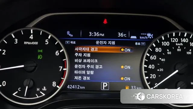 Nissan Maxima (A36) id 2902893 из Кореи 18