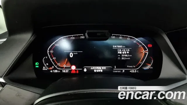 BMW X7 (G07) id 2806570 из Кореи 18