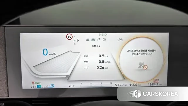 Hyundai Ionic 5 id 2916106 из Кореи 18