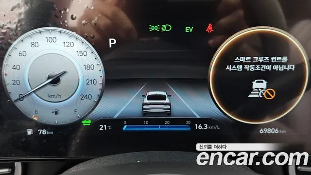 Hyundai Avante Hybrid (CN7) id 2713235 из Кореи 18